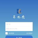 易讯通
