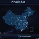大宗天气检测大屏(大屏可视化)