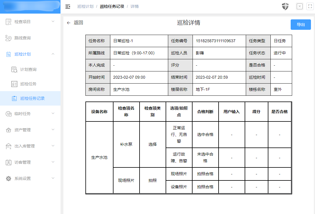 动态图片