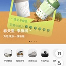 精品商城-小电商