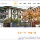 月子中心官网