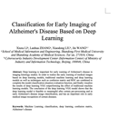   Classification for Early Imaging of Alzheimer�