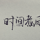 医院his系统---由于系统保密性质以及时间问题,没有保留到截图