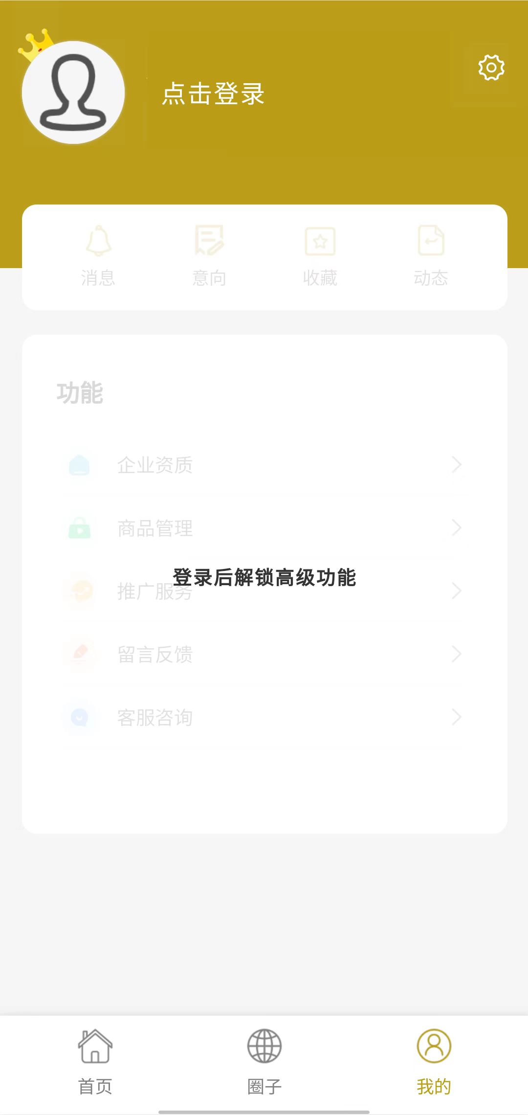 动态图片