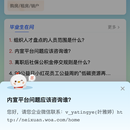 小T(腾讯)