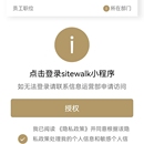 小程序开发,扫码点餐、巡检工单等