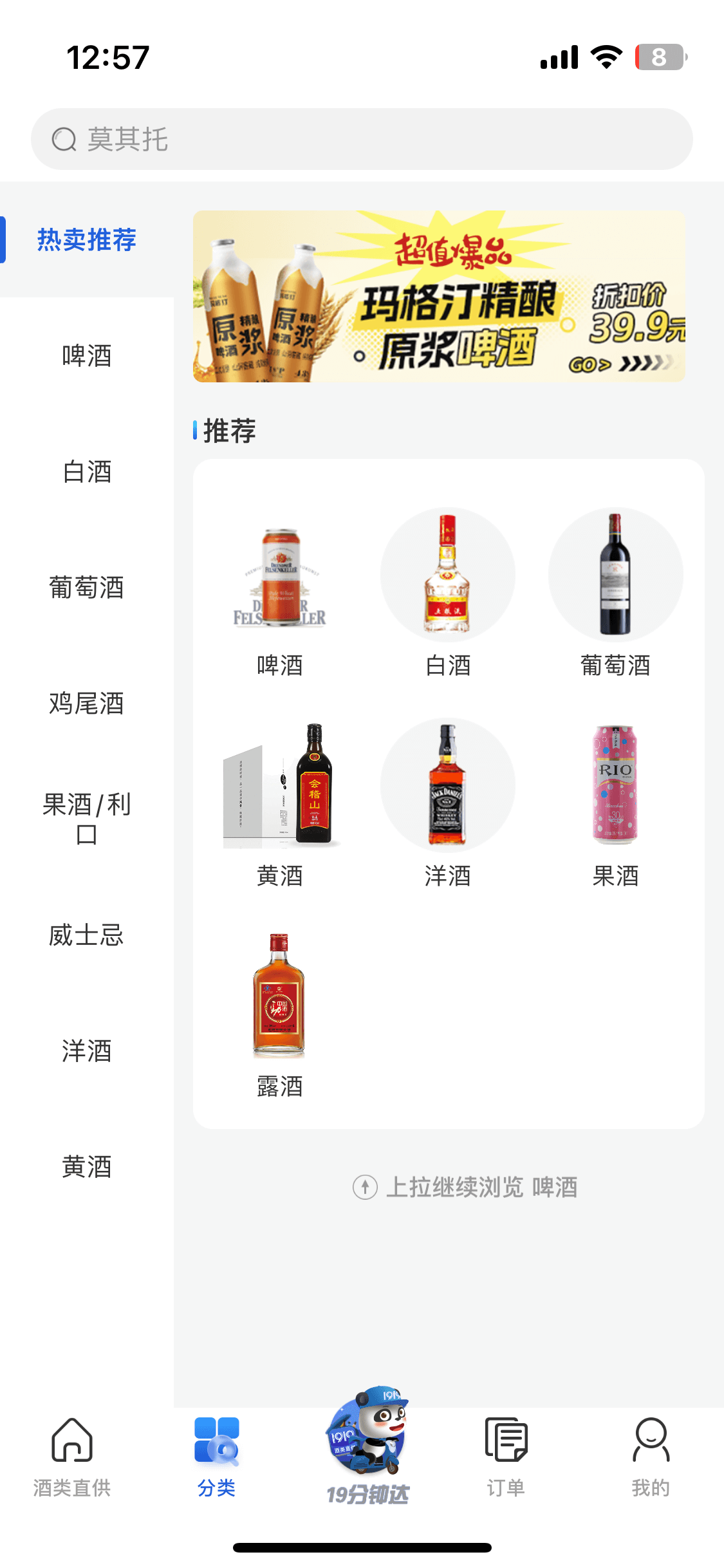 动态图片