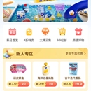 宠物领养移动端
