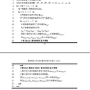 基于分层多智能体深度强化学习的商业楼宇能量控制算法开发