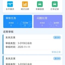 上汽国际QLinkAPP