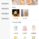 某品牌小程序