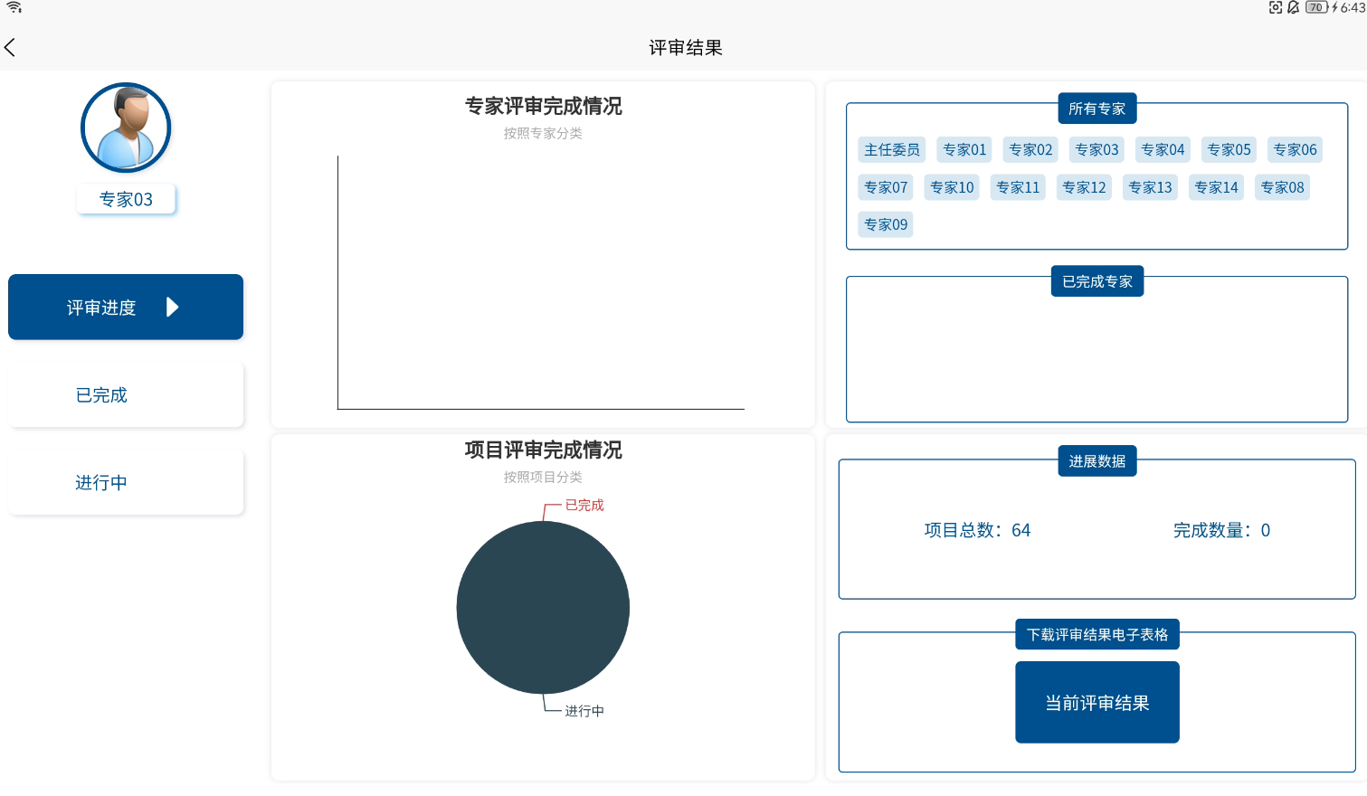 动态图片