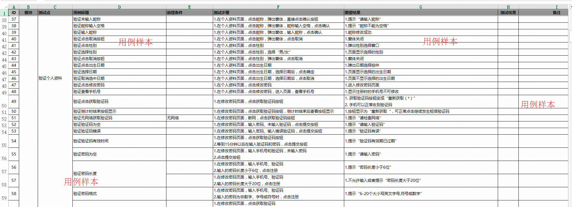 链接图片