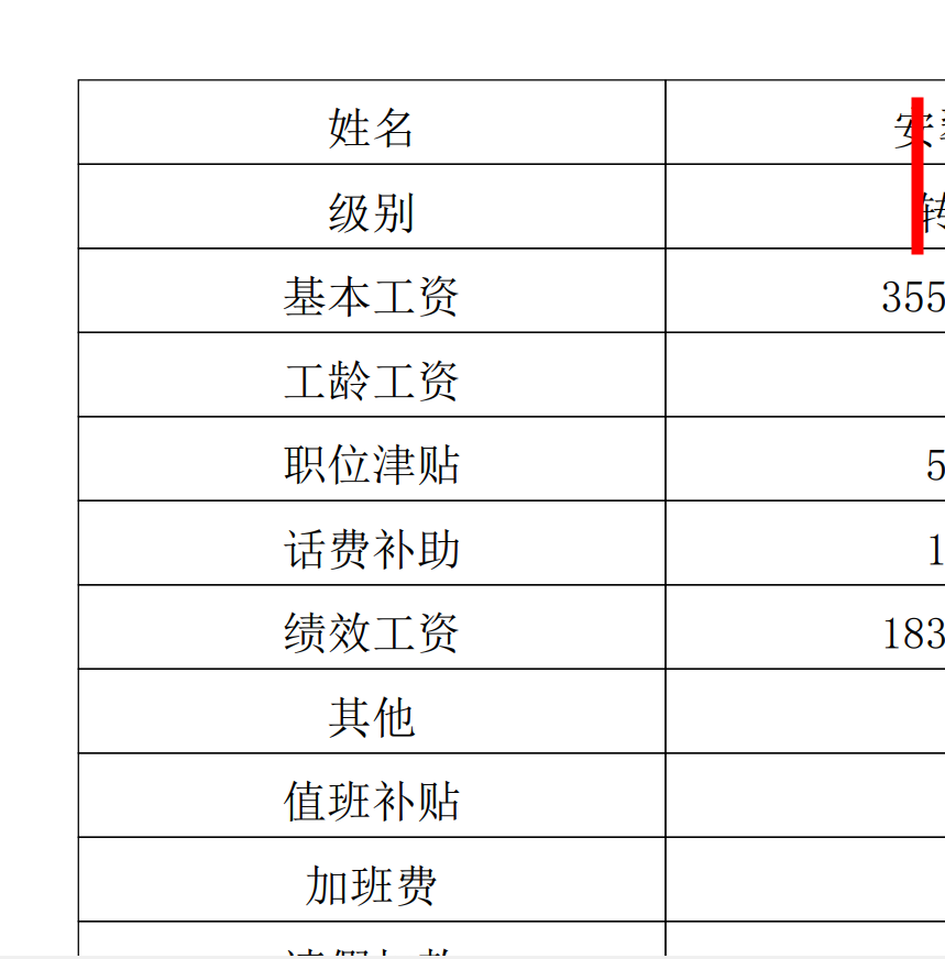 动态图片