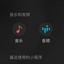 61小程序
