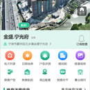 宁波甬房(小程序)