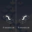跳一跳小游戏H5