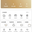 四川竹叶青峨眉山绿茶 --业务中台