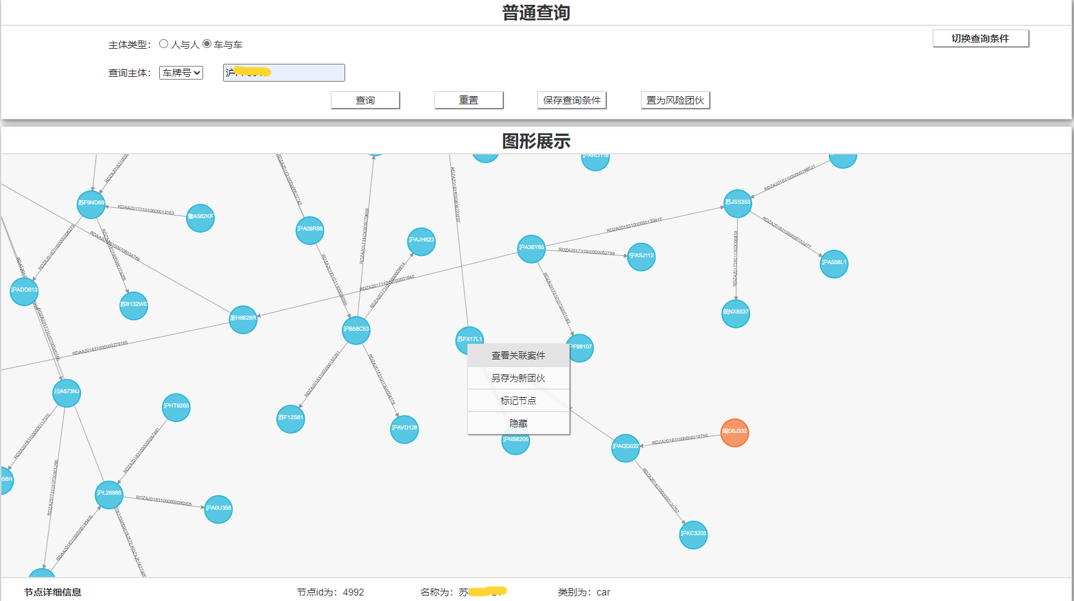 动态图片