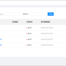 某公司内部系统办公系统(时间太久没找都图)