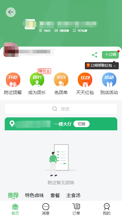 动态图片