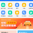 通信宝APP