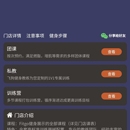 智慧健身房
