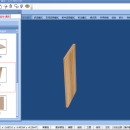 3D家具产品设计系统