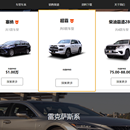 车库网