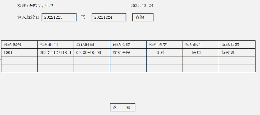 动态图片