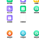 复杂工业过程远程测控实验系统