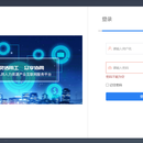 灵活用工平台(众包)