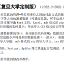 工作中做过的项目