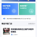 混合开发的，小程序，APP