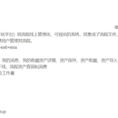 PDMC+(流程数字化平台)(华为内网项目无法截图)