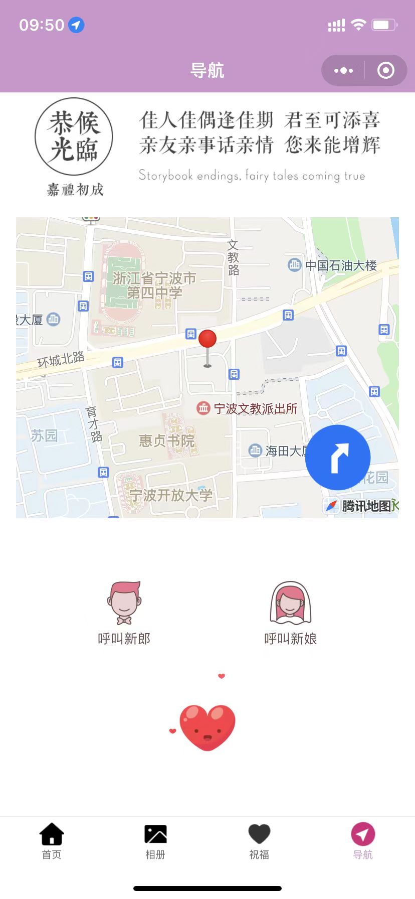 动态图片