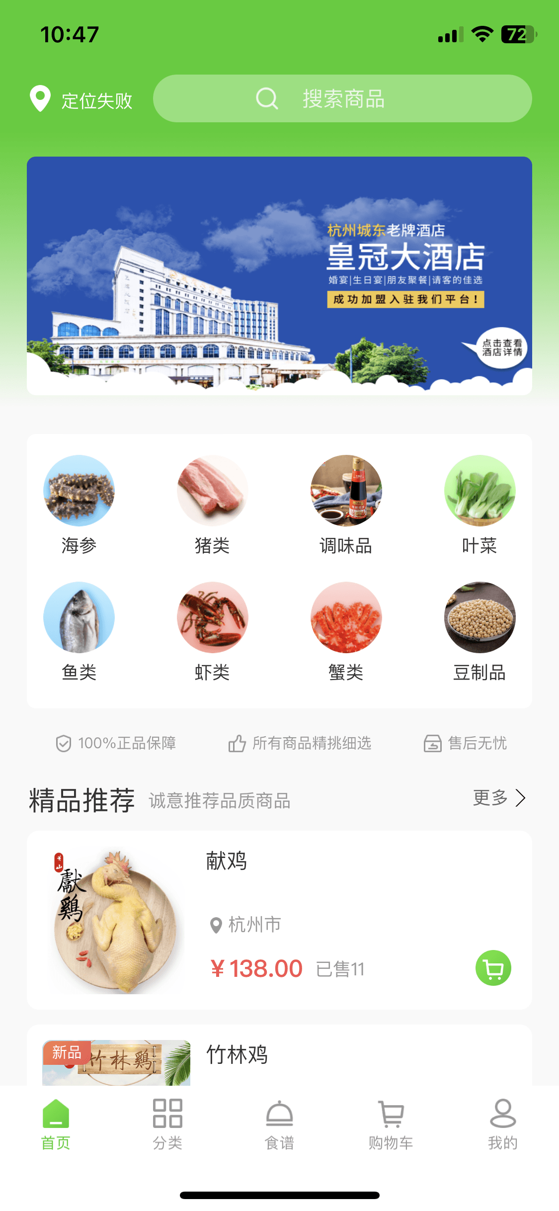 链接图片