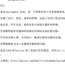 crm管理系统