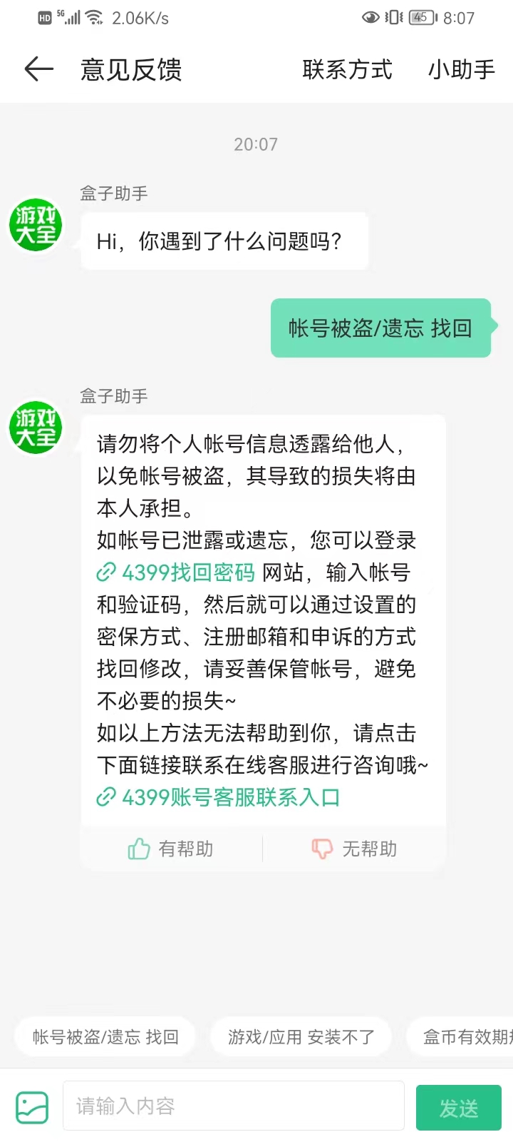 链接图片