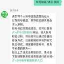 意见反馈库、付费验证SDK