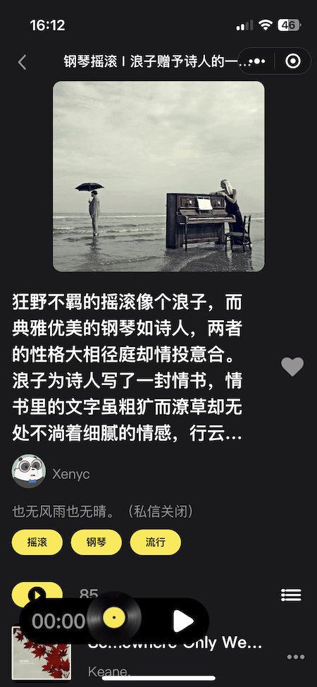 动态图片