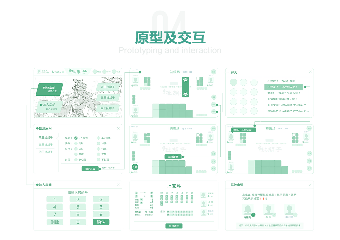 动态图片