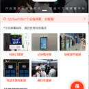 屏联万物(小程序)