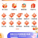 河北移动手机端app