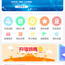 美华智充app