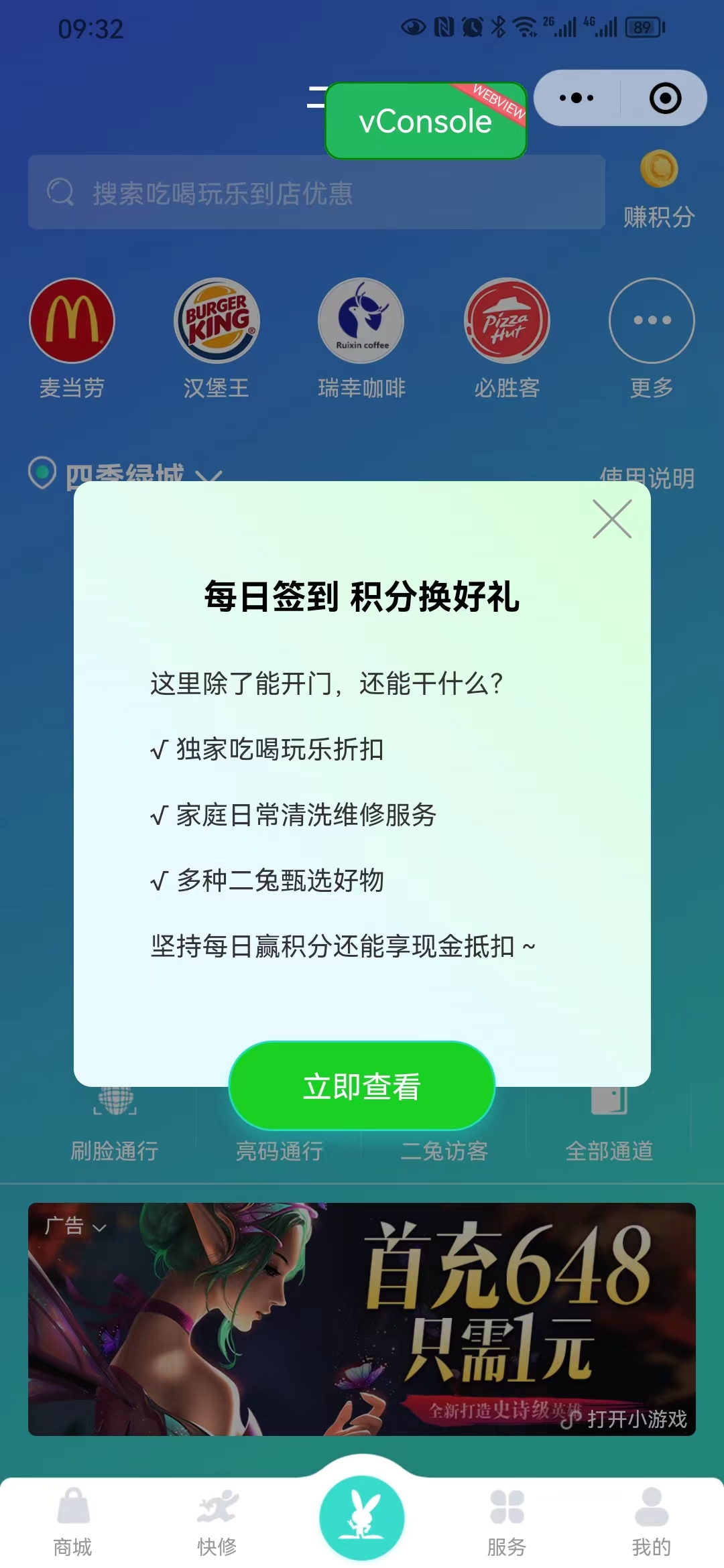 链接图片