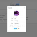 鸿琇团队管理系统