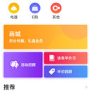 新闻云阅读APP