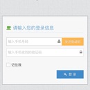 陶瓷经销商移动对账系统(iOS+Android+Web后台)