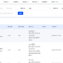 中金翠宝后台管理